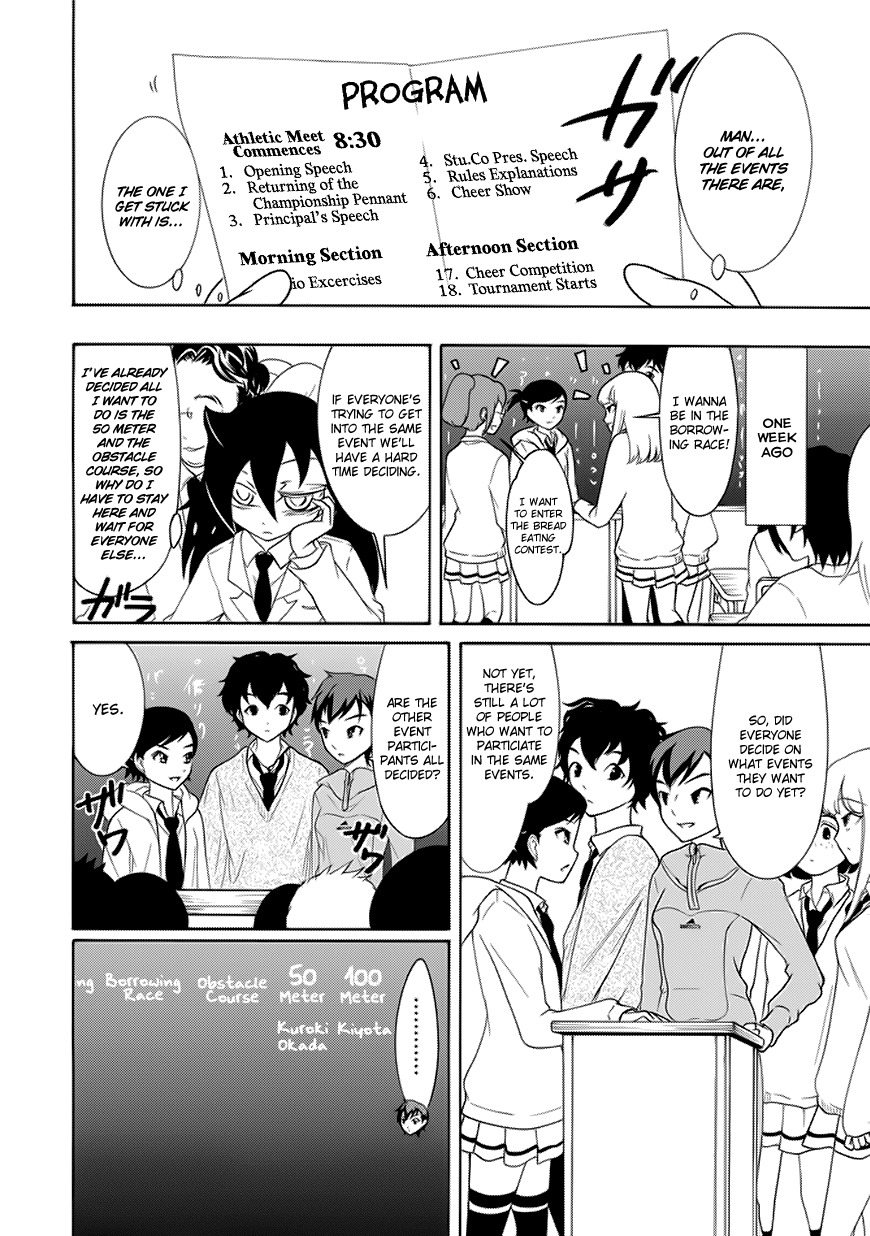It’s Not My Fault That I’m Not Popular! Chapter 86 - Page 4