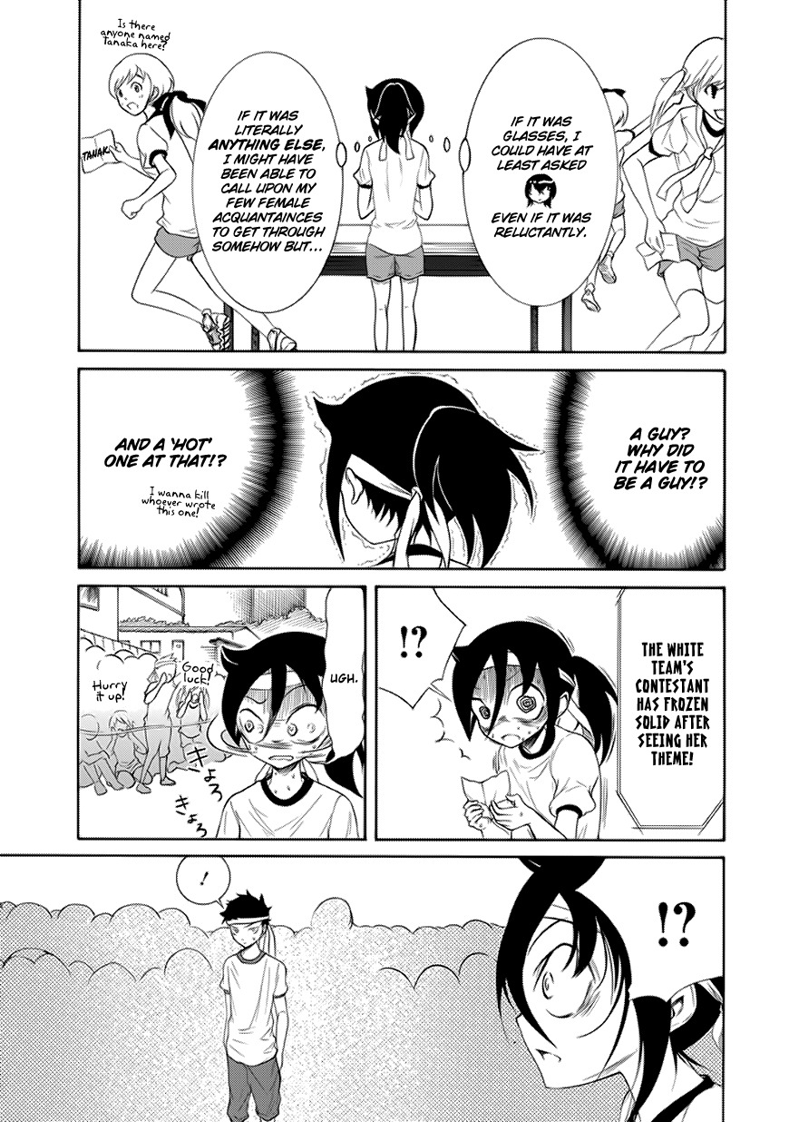 It’s Not My Fault That I’m Not Popular! Chapter 86 - Page 7