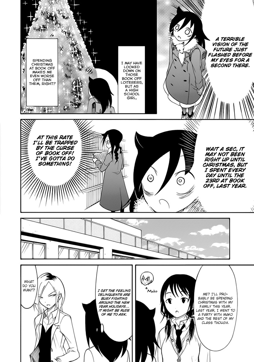It’s Not My Fault That I’m Not Popular! Chapter 88.5 - Page 4