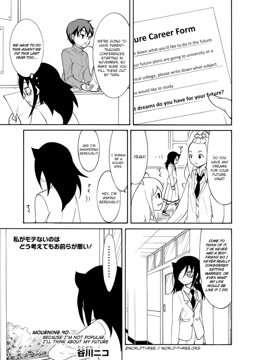 It’s Not My Fault That I’m Not Popular! Chapter 90 - Page 1