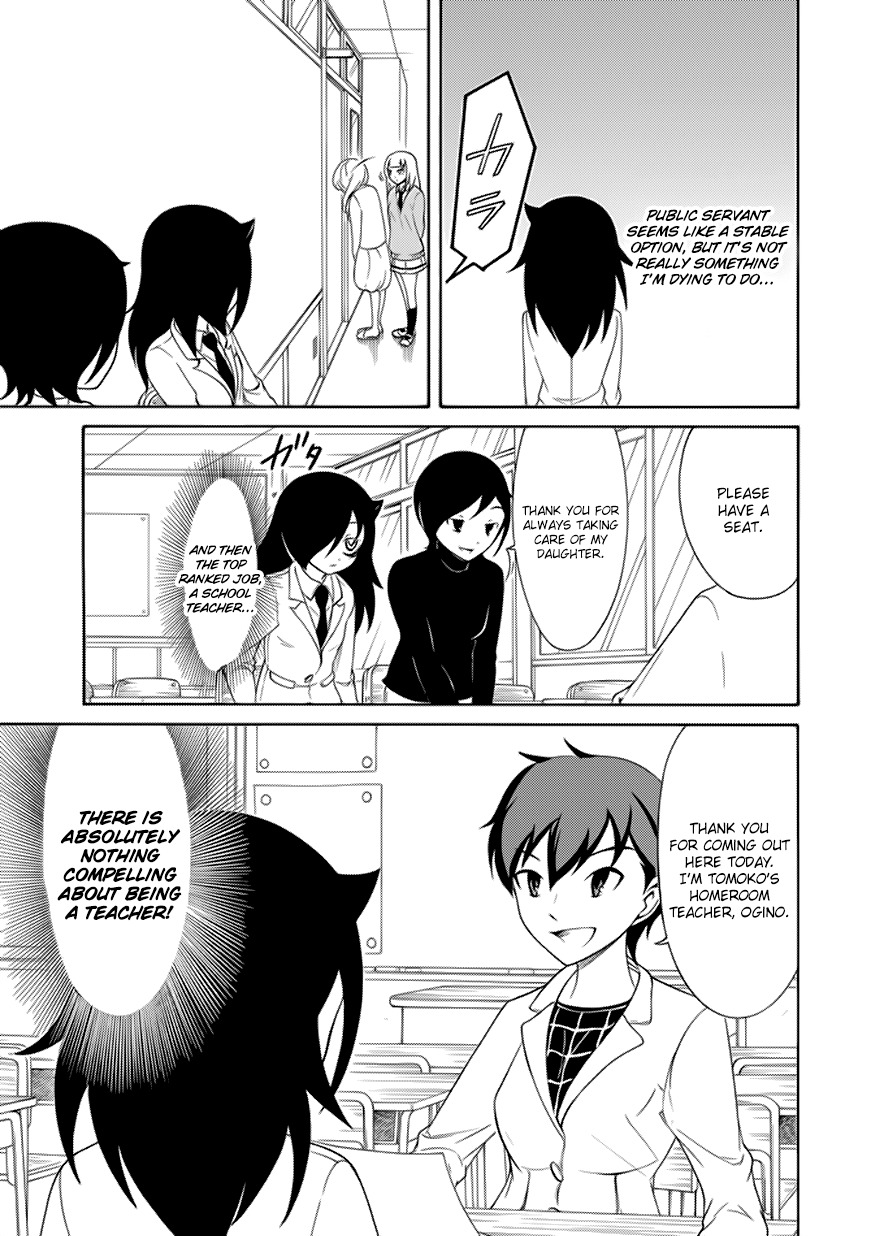 It’s Not My Fault That I’m Not Popular! Chapter 90 - Page 7