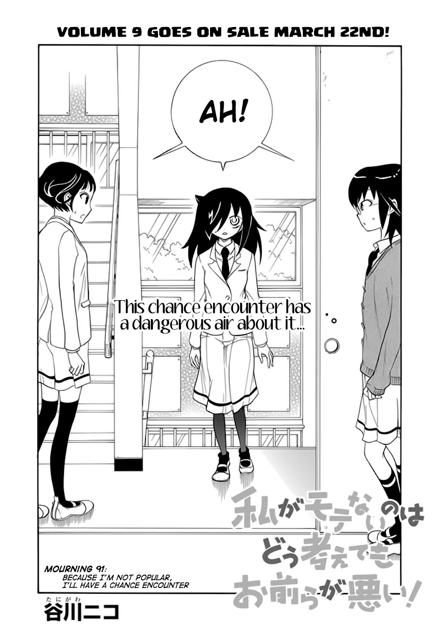 It’s Not My Fault That I’m Not Popular! Chapter 91 - Page 2