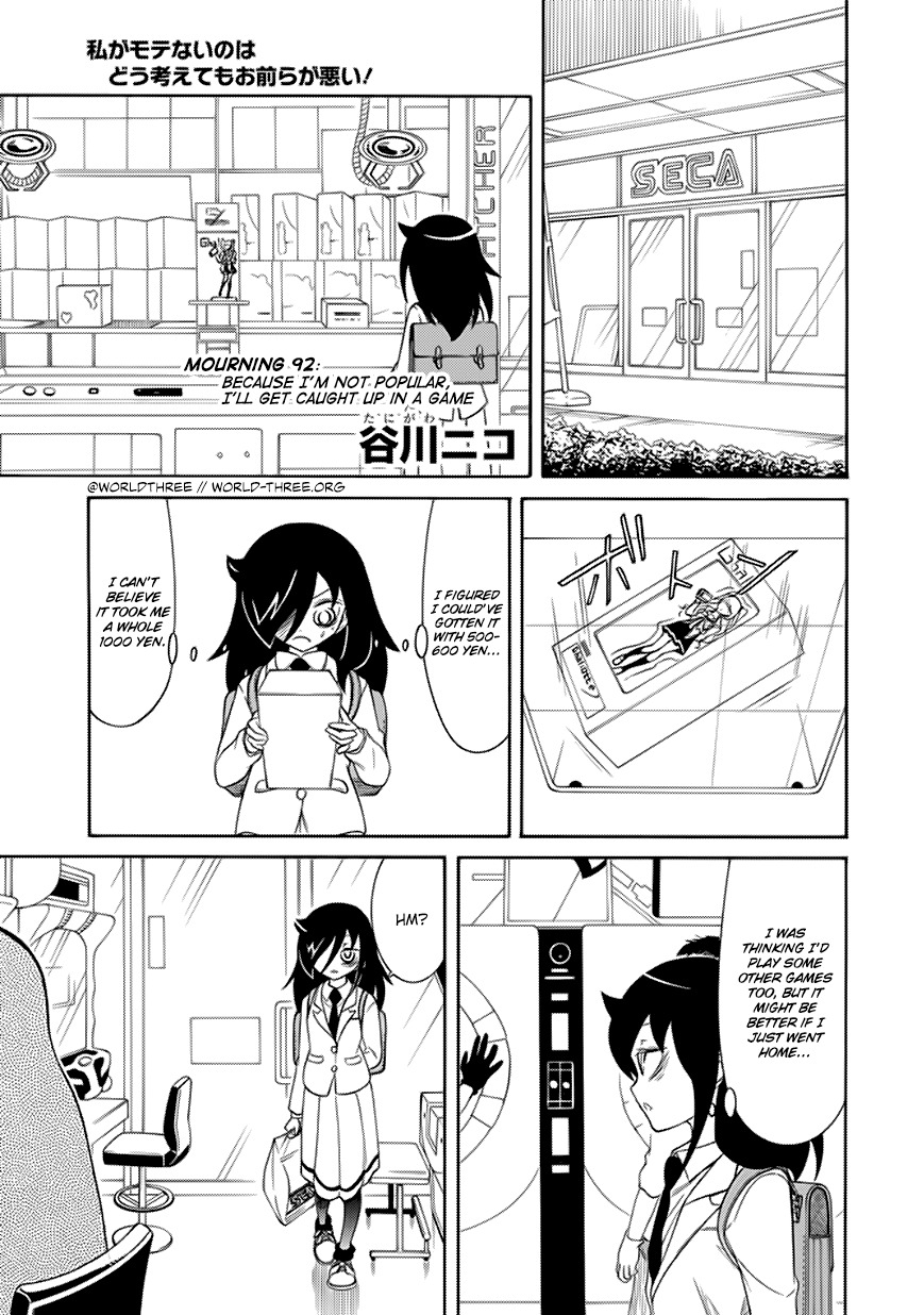 It’s Not My Fault That I’m Not Popular! Chapter 92 - Page 1
