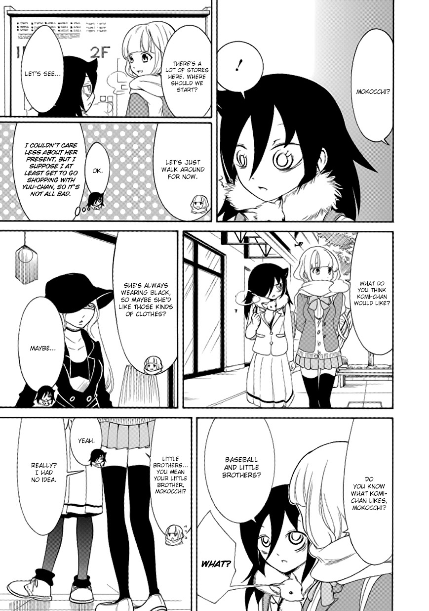 It’s Not My Fault That I’m Not Popular! Chapter 93 - Page 4