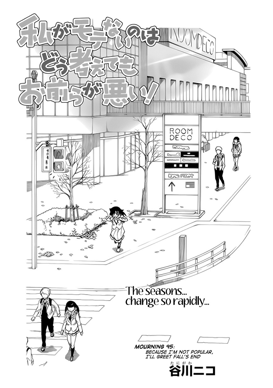 It’s Not My Fault That I’m Not Popular! Chapter 95 - Page 1