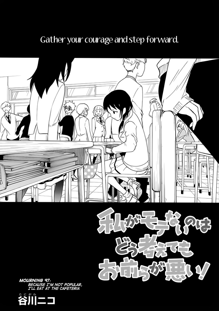 It’s Not My Fault That I’m Not Popular! Chapter 97 - Page 2