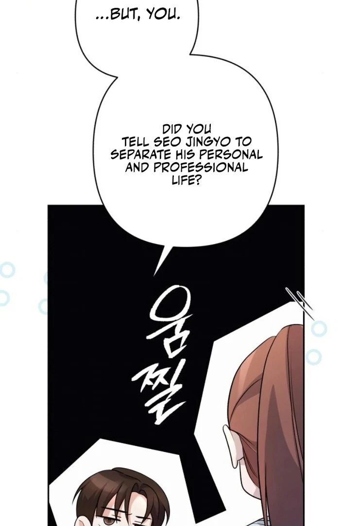 It’s Not The First Time Chapter 18 - Page 14