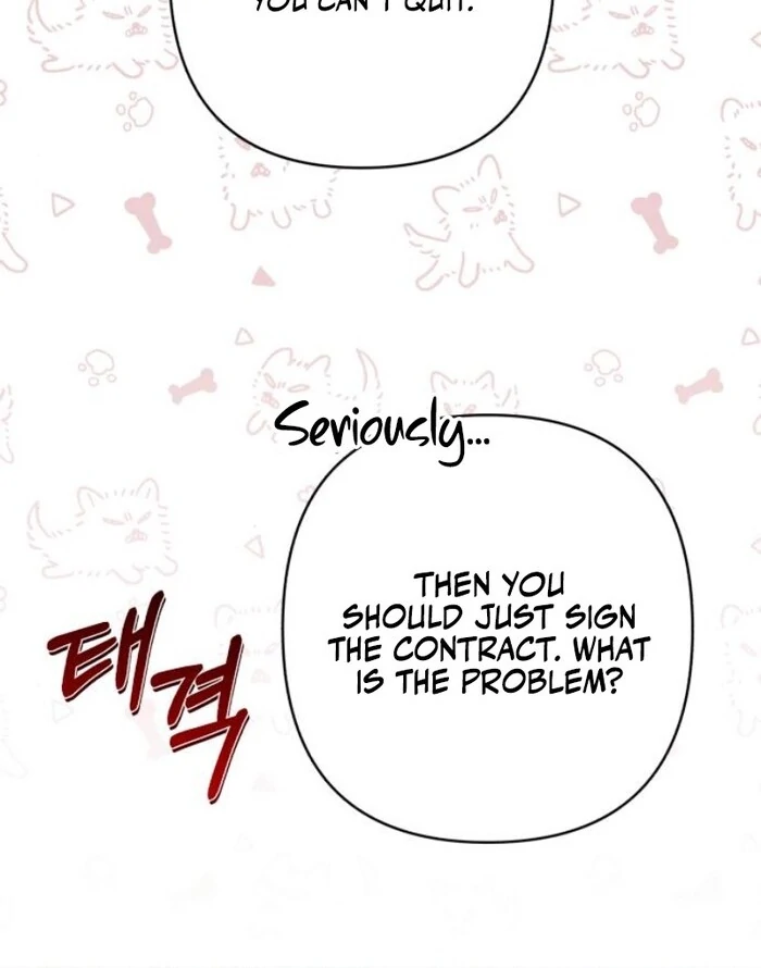 It’s Not The First Time Chapter 18 - Page 7