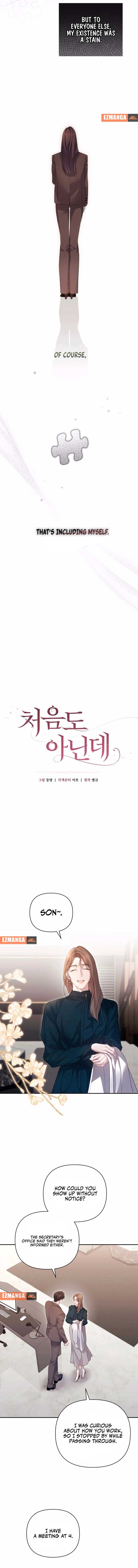 It’s Not The First Time Chapter 21 - Page 3