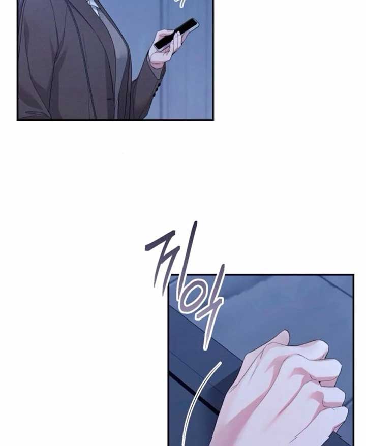 It’s Not The First Time Chapter 22 - Page 11