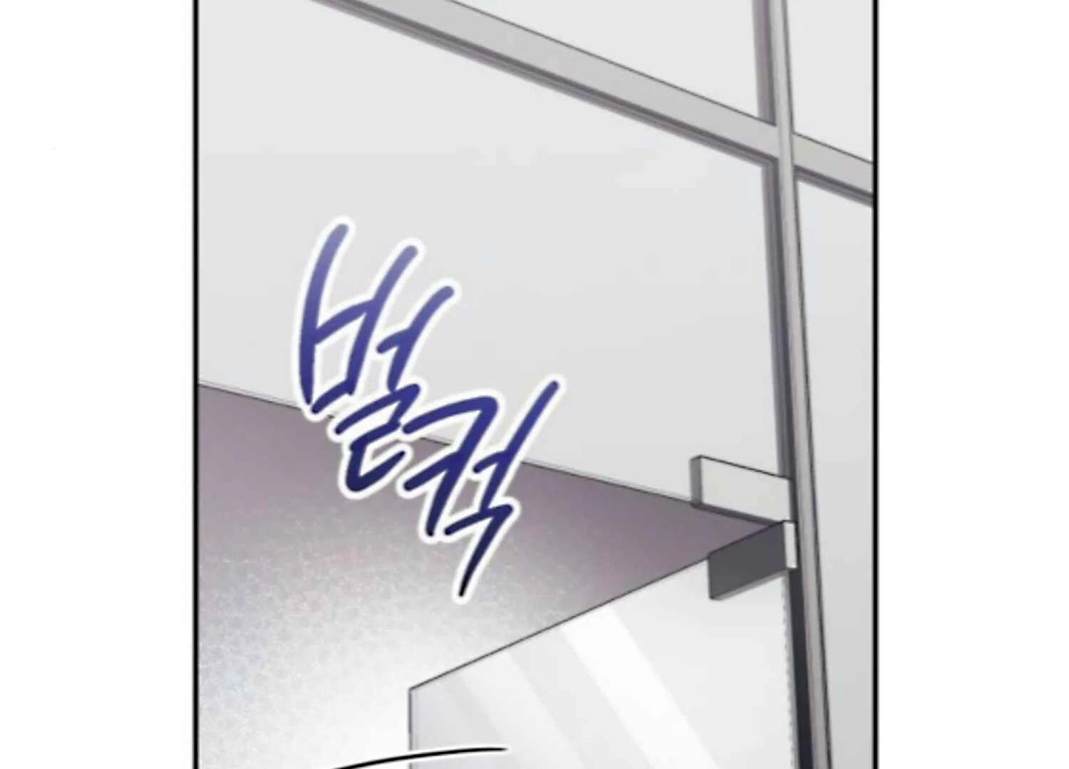 It’s Not The First Time Chapter 27 - Page 129