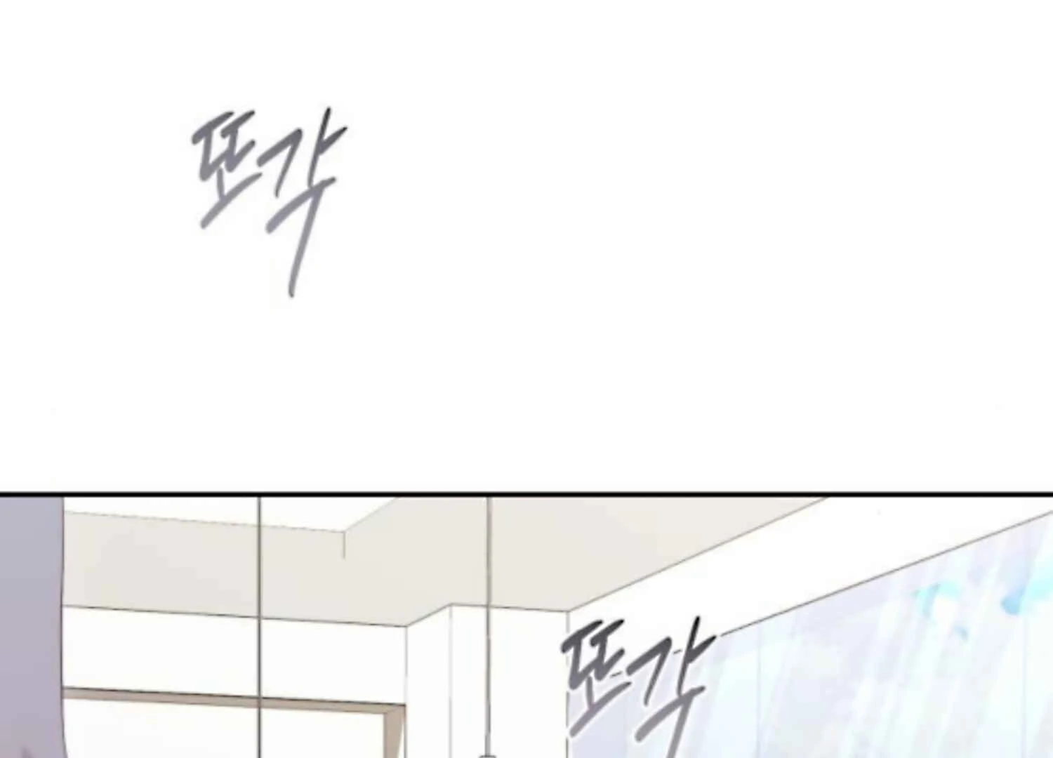 It’s Not The First Time Chapter 27 - Page 65