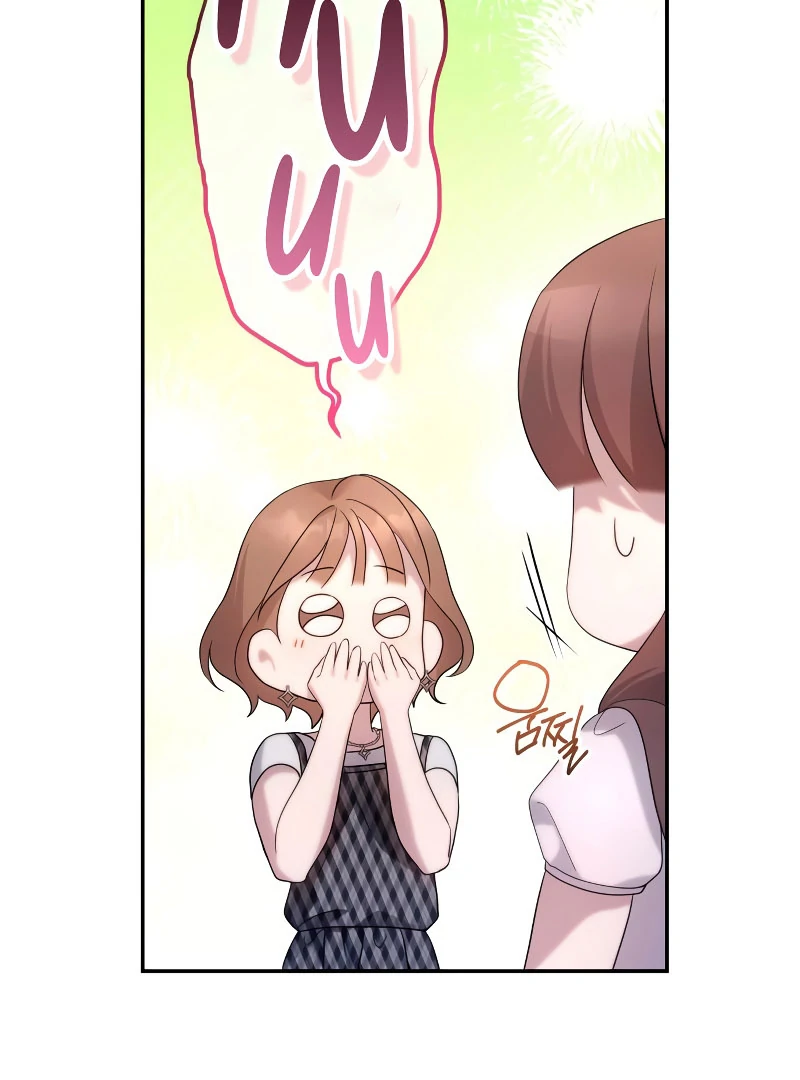 It’s Not The First Time Chapter 31 - Page 54