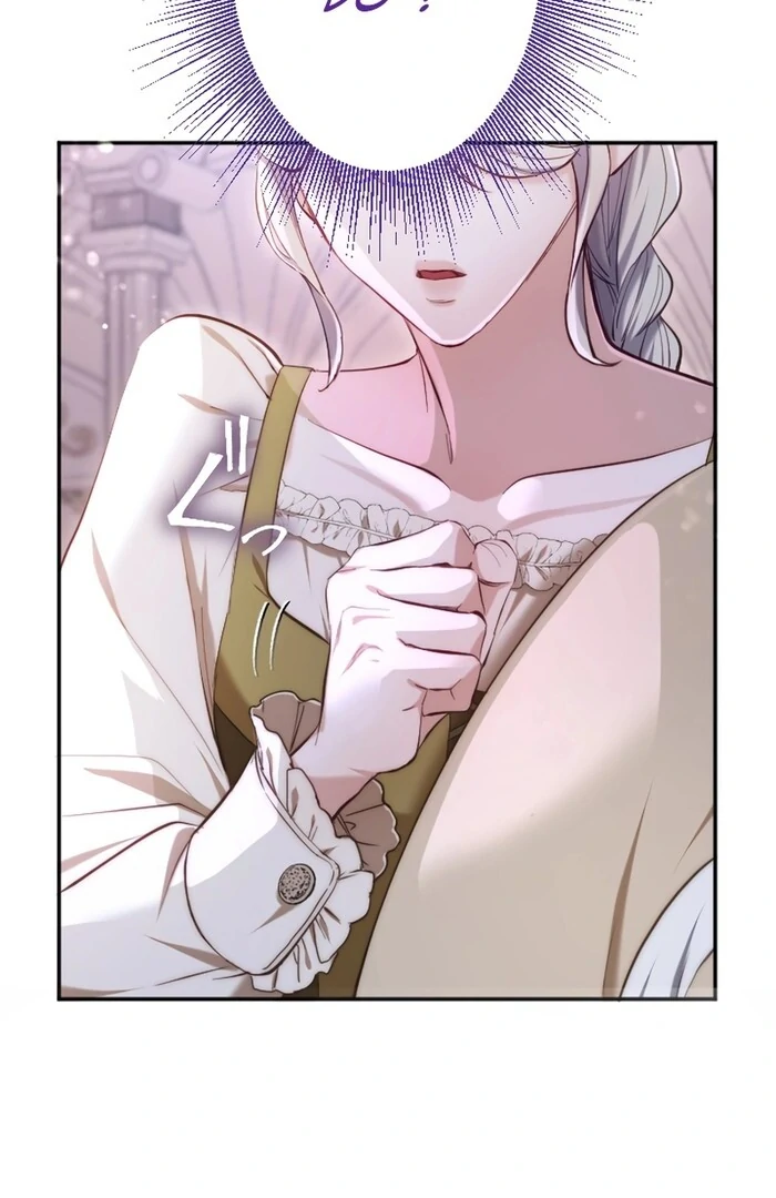 It’s Okay If You Don’t Love Me Chapter 17 - Page 3