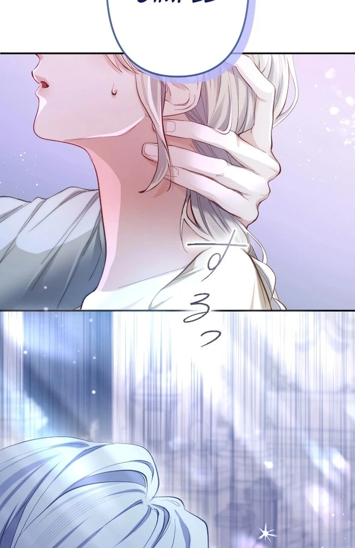It’s Okay If You Don’t Love Me Chapter 17 - Page 57