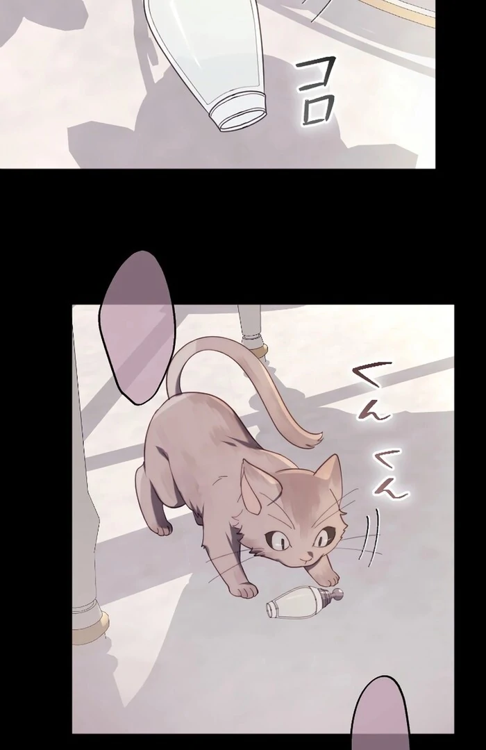It’s Okay If You Don’t Love Me Chapter 18 - Page 68