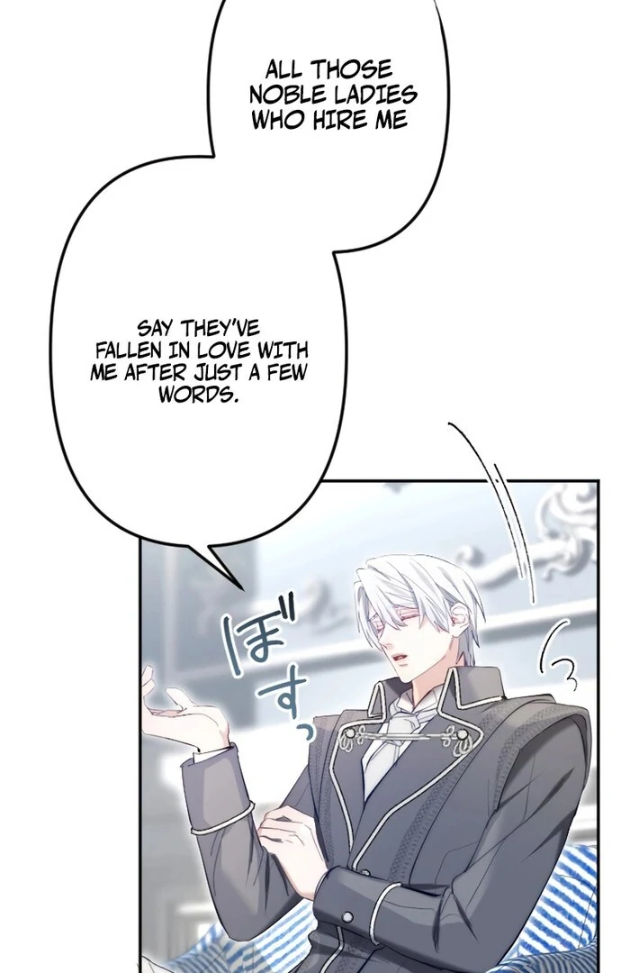 It’s Okay If You Don’t Love Me Chapter 19 - Page 71