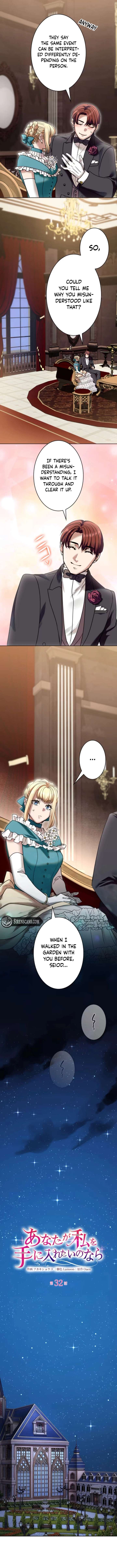 It’s Okay If You Don’t Love Me Chapter 34 - Page 5