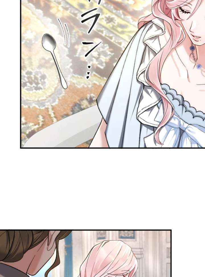 It’s Okay If You Don’t Love Me Chapter 35 - Page 7