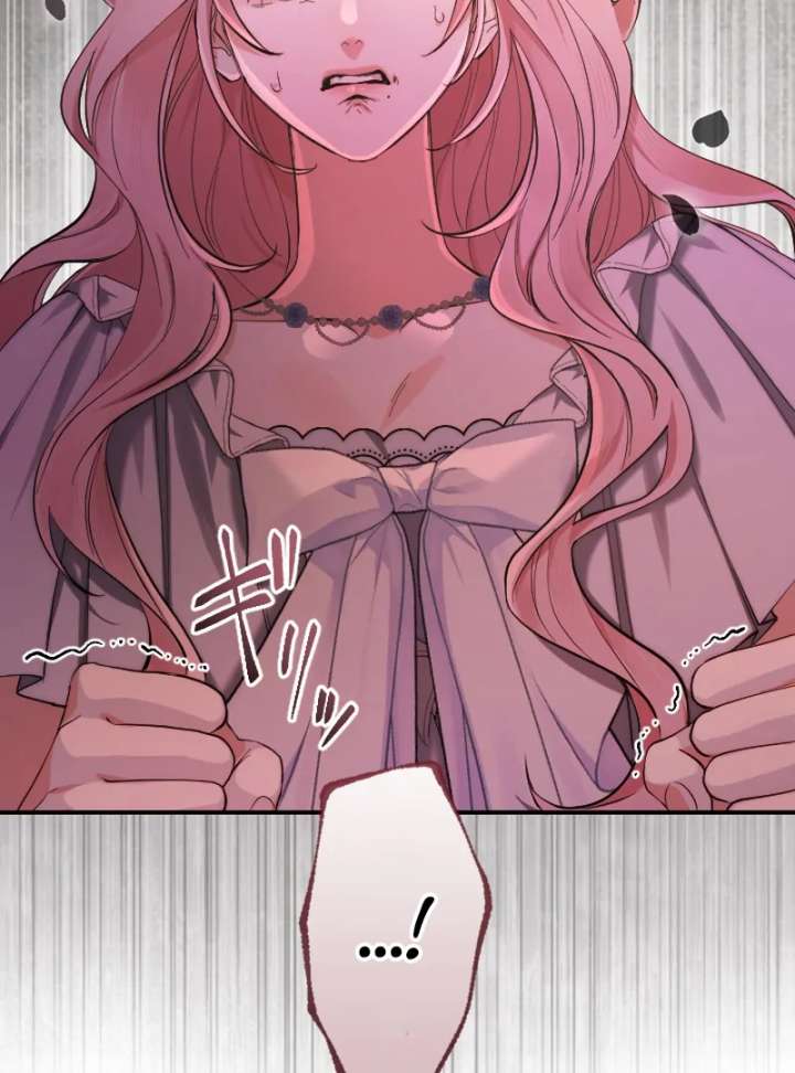 It’s Okay If You Don’t Love Me Chapter 35 - Page 75