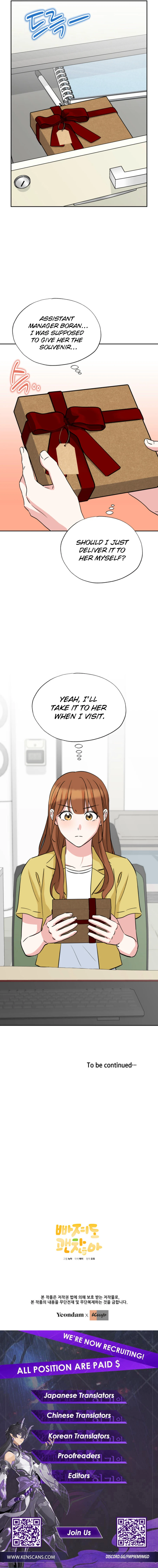 It’s Okay to Be Left Out Chapter 36 - Page 13