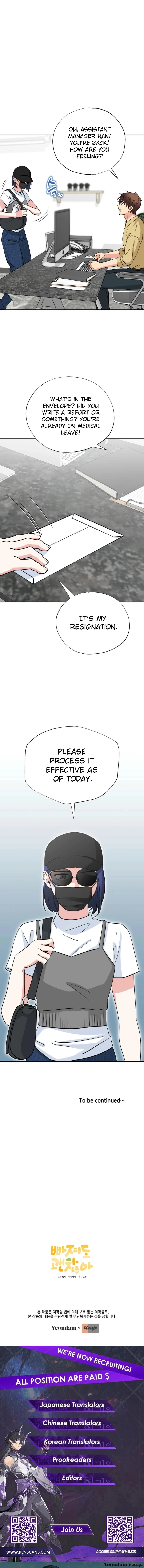 It’s Okay to Be Left Out Chapter 38 - Page 14