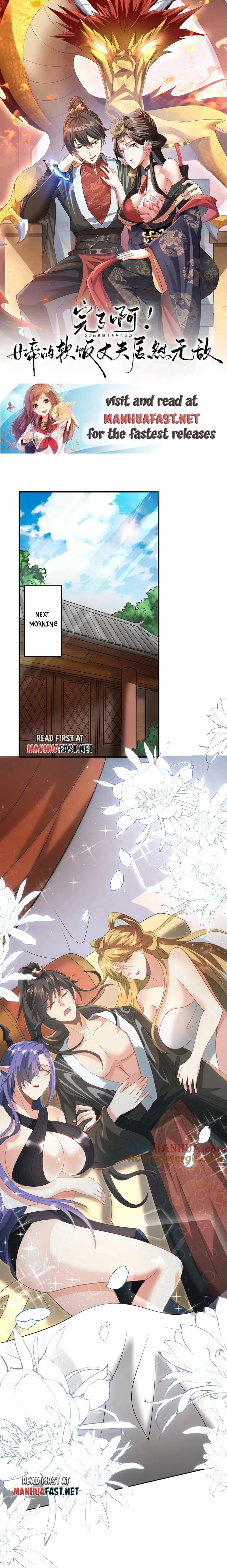 It’s Over! Empress’ Husband Is Actually Invincible Chapter 100 - Page 0