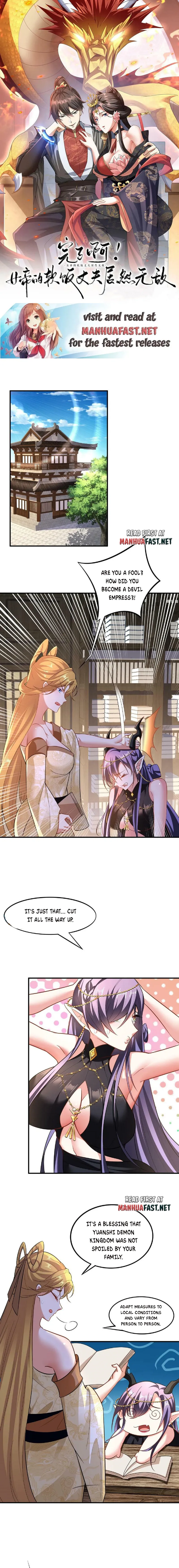 It’s Over! Empress’ Husband Is Actually Invincible Chapter 102 - Page 0