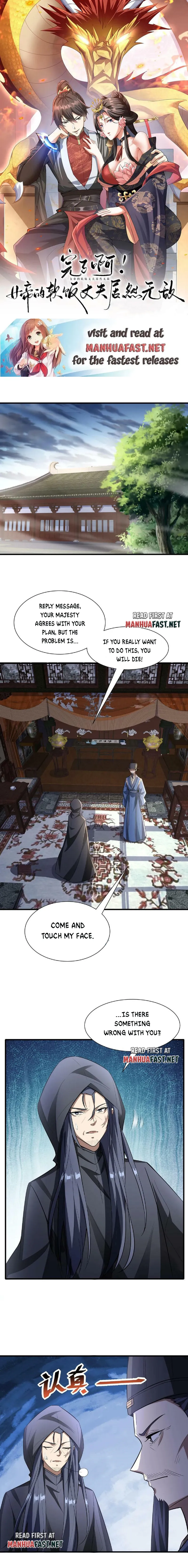 It’s Over! Empress’ Husband Is Actually Invincible Chapter 103 - Page 0