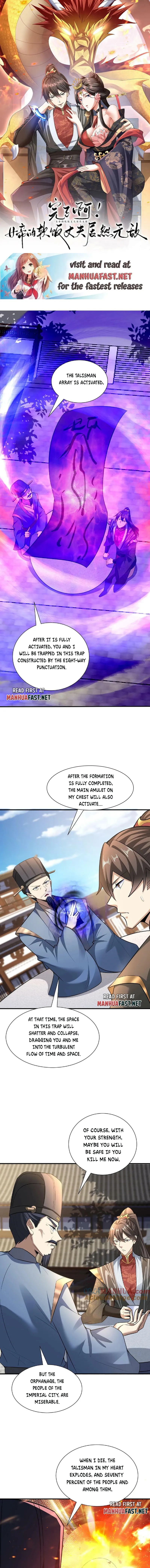 It’s Over! Empress’ Husband Is Actually Invincible Chapter 105 - Page 0
