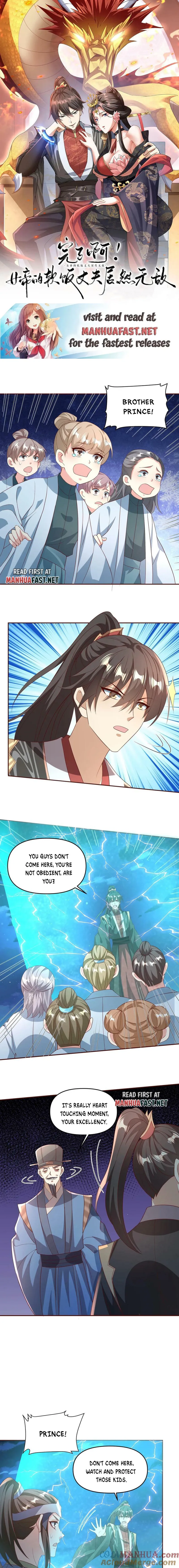 It’s Over! Empress’ Husband Is Actually Invincible Chapter 107 - Page 0