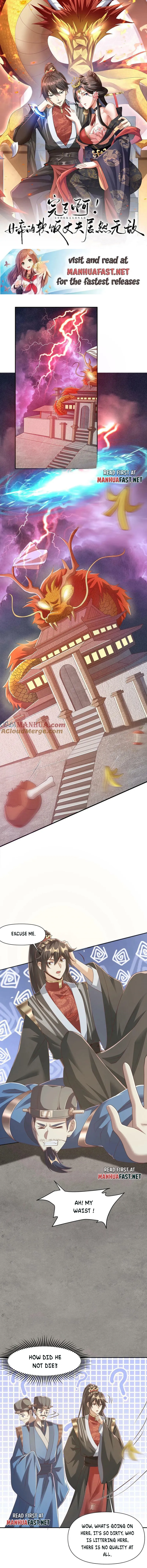 It’s Over! Empress’ Husband Is Actually Invincible Chapter 108 - Page 0