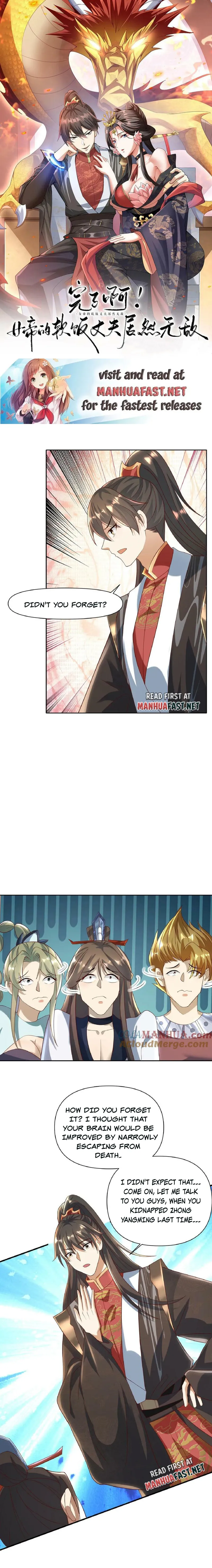 It’s Over! Empress’ Husband Is Actually Invincible Chapter 109 - Page 0