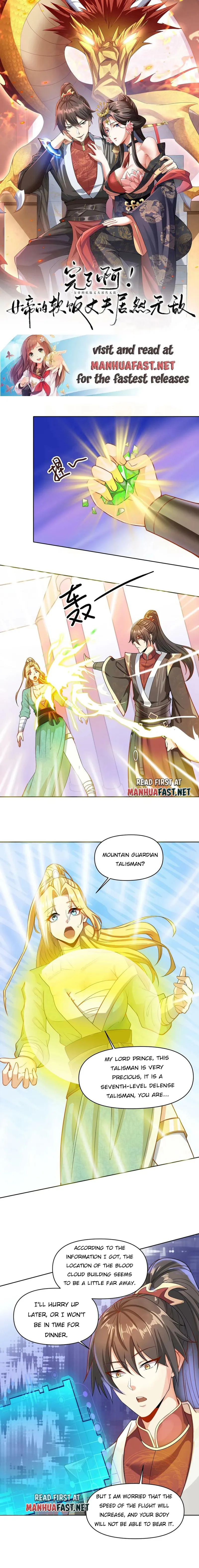 It’s Over! Empress’ Husband Is Actually Invincible Chapter 11 - Page 0