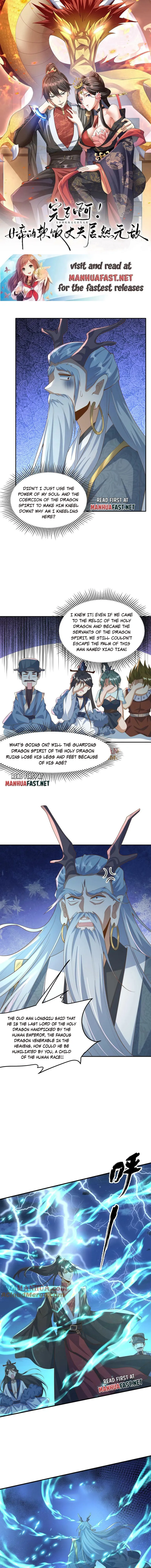 It’s Over! Empress’ Husband Is Actually Invincible Chapter 110 - Page 0