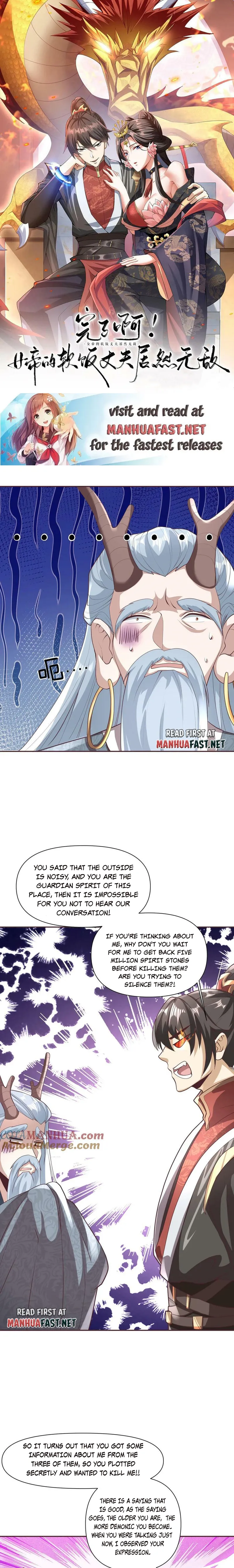 It’s Over! Empress’ Husband Is Actually Invincible Chapter 111 - Page 0