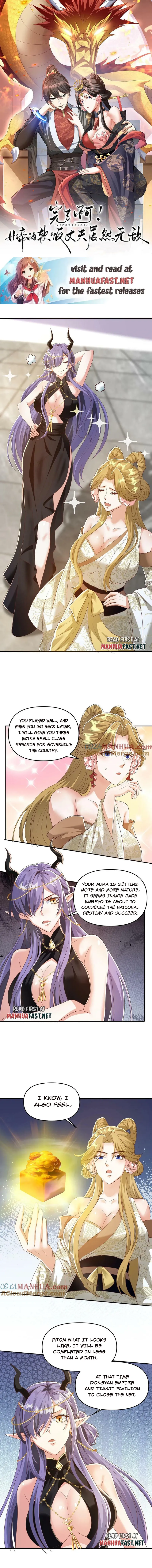 It’s Over! Empress’ Husband Is Actually Invincible Chapter 113 - Page 0