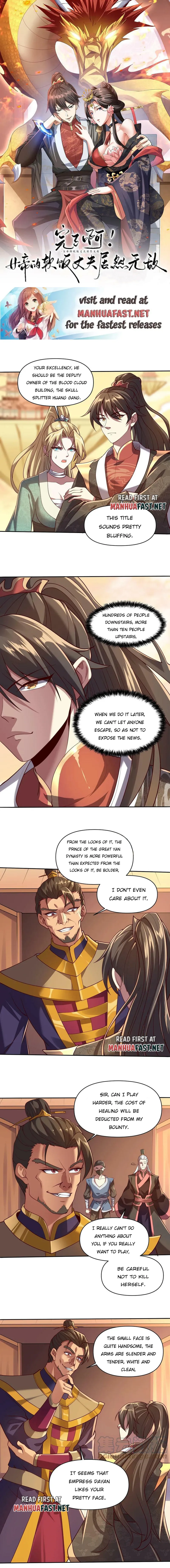 It’s Over! Empress’ Husband Is Actually Invincible Chapter 12 - Page 0