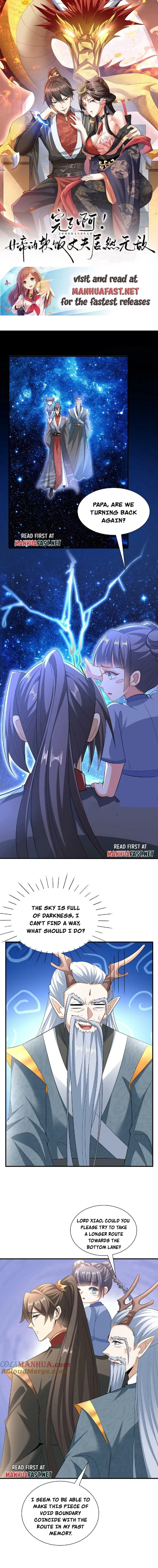 It’s Over! Empress’ Husband Is Actually Invincible Chapter 120 - Page 0