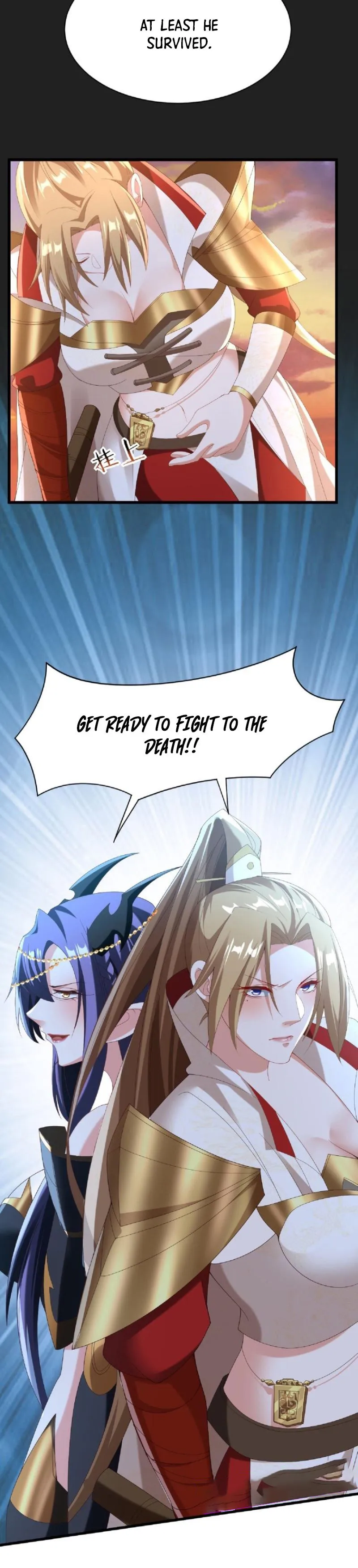 It’s Over! Empress’ Husband Is Actually Invincible Chapter 126 - Page 13