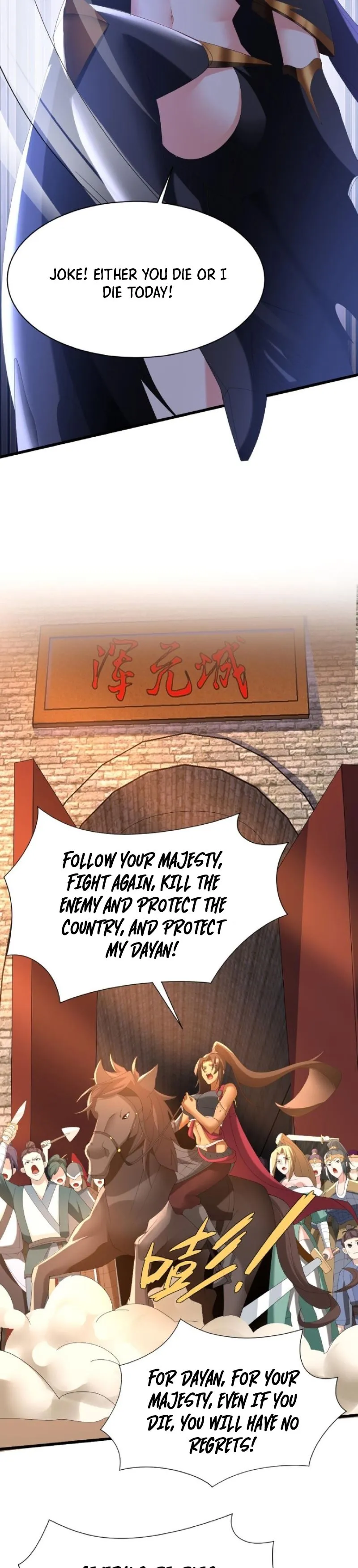 It’s Over! Empress’ Husband Is Actually Invincible Chapter 126 - Page 8