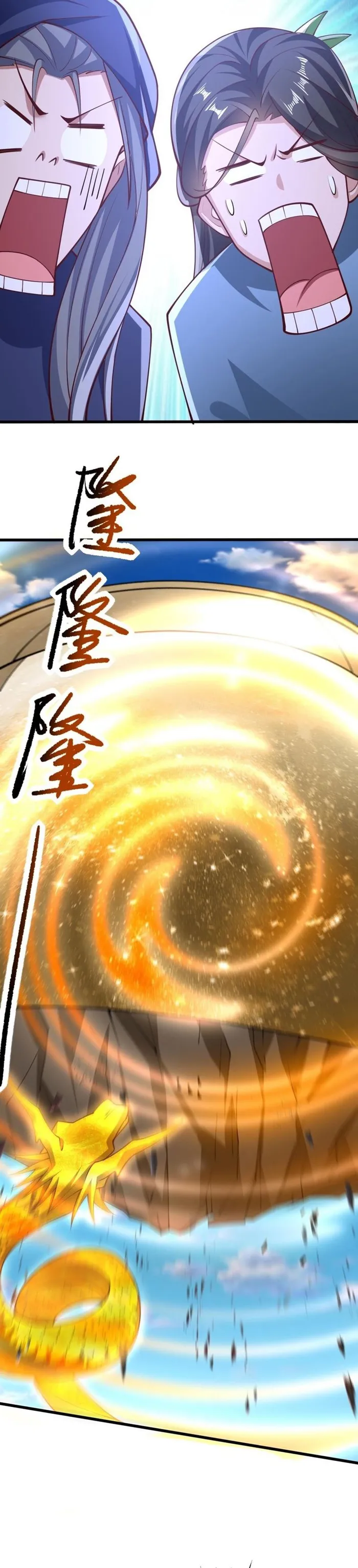 It’s Over! Empress’ Husband Is Actually Invincible Chapter 148 - Page 8