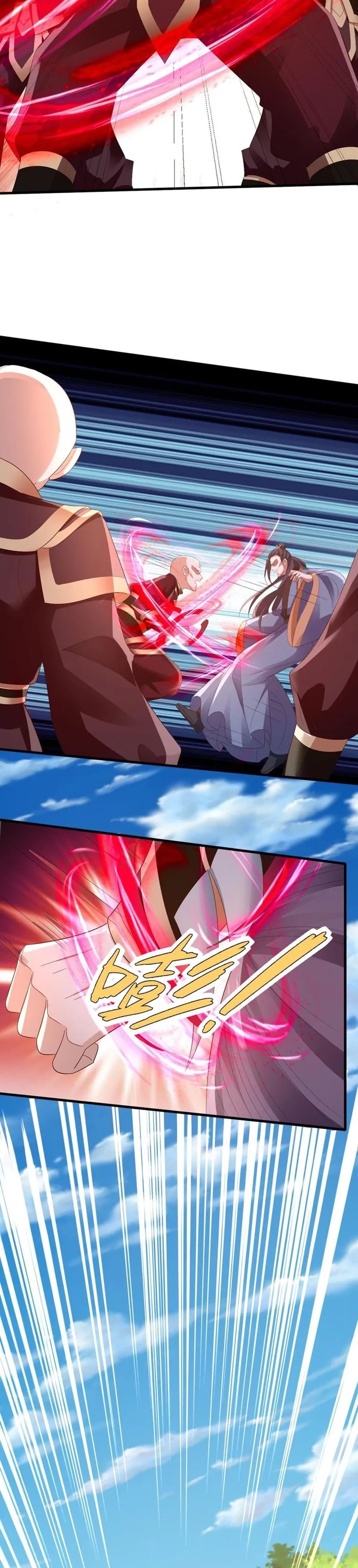 It’s Over! Empress’ Husband Is Actually Invincible Chapter 164 - Page 3