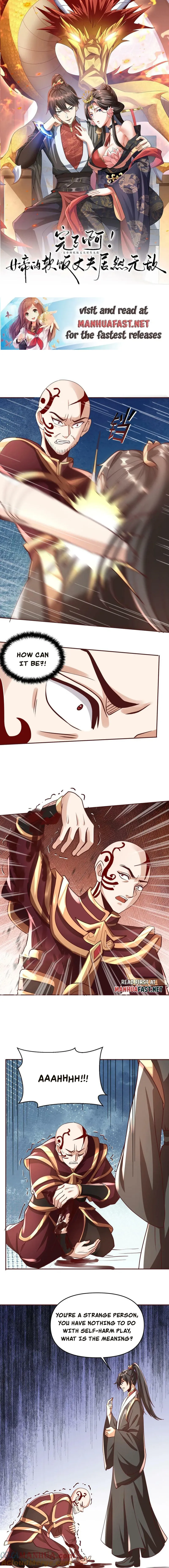 It’s Over! Empress’ Husband Is Actually Invincible Chapter 165 - Page 0