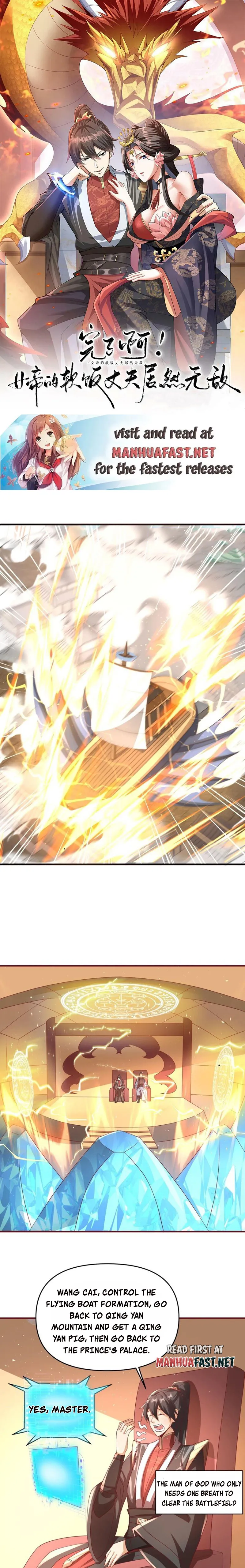 It’s Over! Empress’ Husband Is Actually Invincible Chapter 168 - Page 0