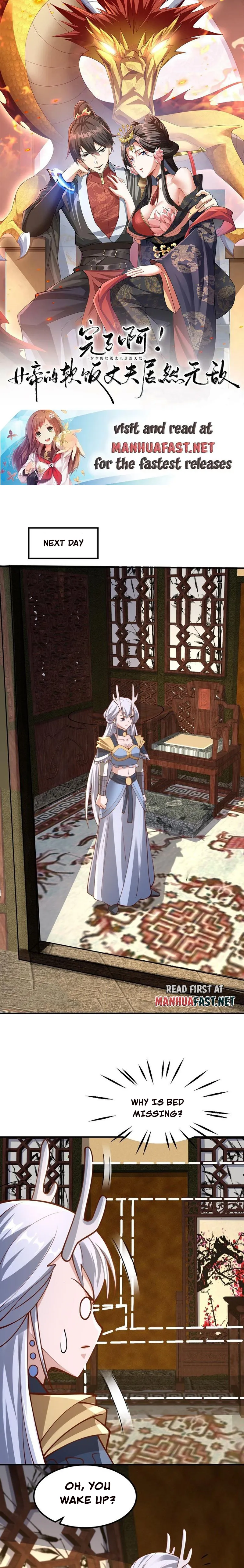 It’s Over! Empress’ Husband Is Actually Invincible Chapter 172 - Page 0