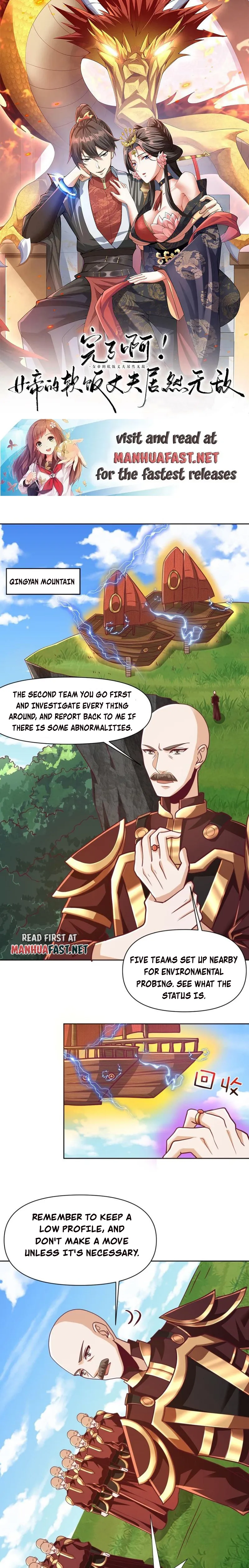 It’s Over! Empress’ Husband Is Actually Invincible Chapter 174 - Page 0