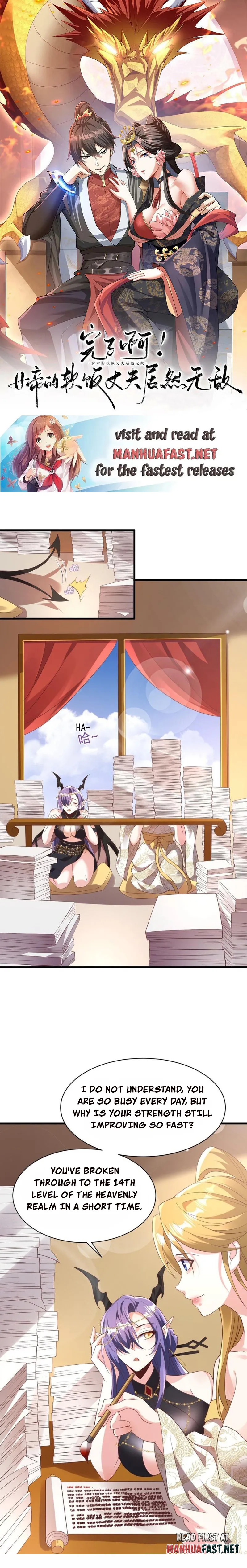 It’s Over! Empress’ Husband Is Actually Invincible Chapter 175 - Page 0