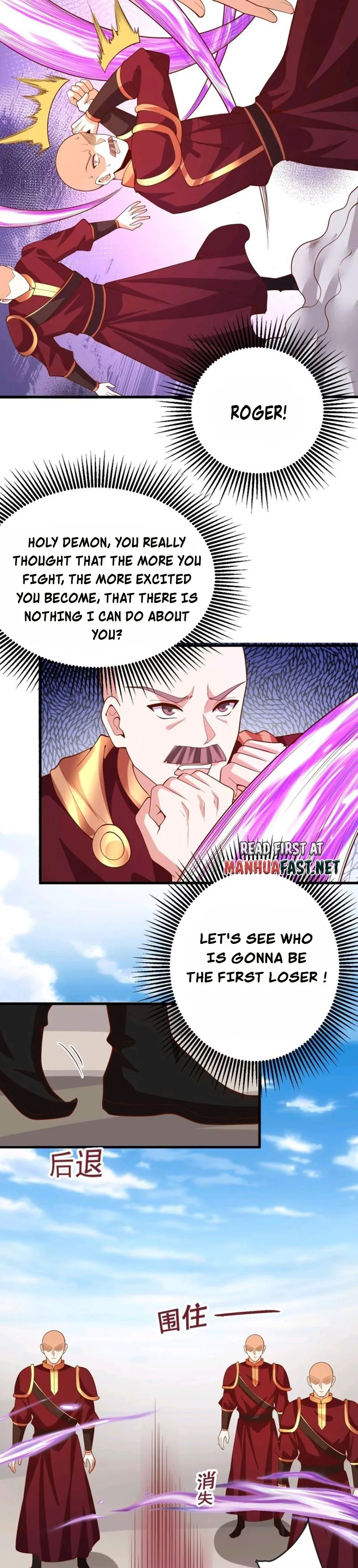 It’s Over! Empress’ Husband Is Actually Invincible Chapter 178 - Page 3