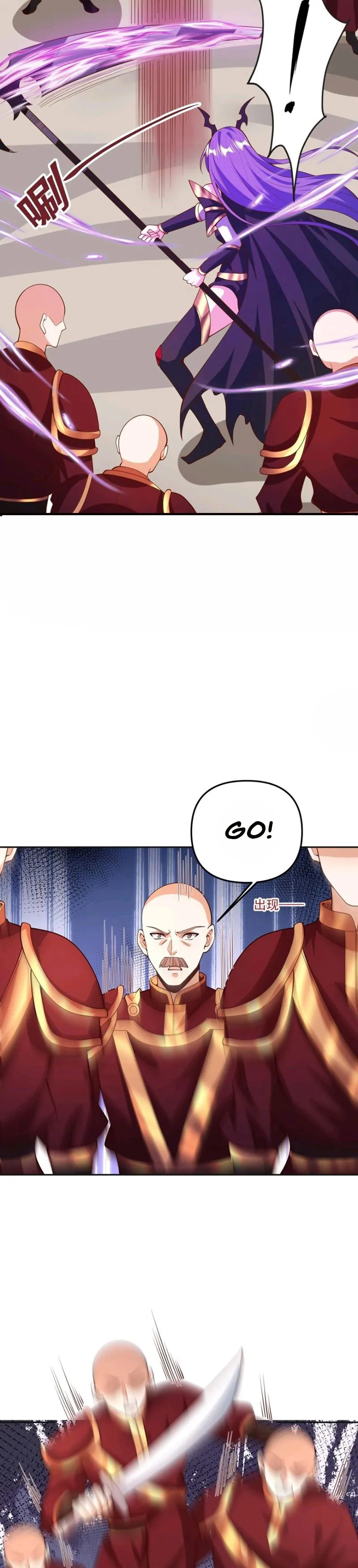 It’s Over! Empress’ Husband Is Actually Invincible Chapter 178 - Page 4